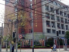 -上海市黄浦区卢湾第一中心小学