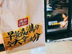 -麦当劳(景城邻里中心店)