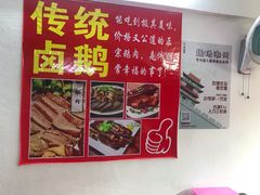 -长远七记