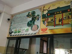 门面-老四家黄东明牛肉丸