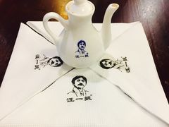 -汪一挑馄饨(老街店)
