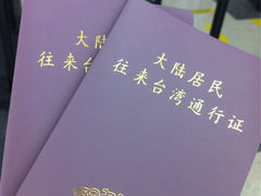 iphone_upload_pic-上海市公安局出入境管理总队