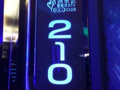 -凯乐会量贩KTV(国防大厦总店)