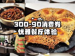 -狮王府淮扬菜(万象城店)