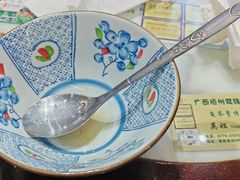 -梧州双钱龟苓膏(老街店)