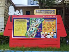 -史努比缤纷世界