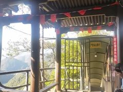 -龙湾潭国家森林公园