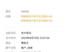 -锅贴王小吃(南大街店)