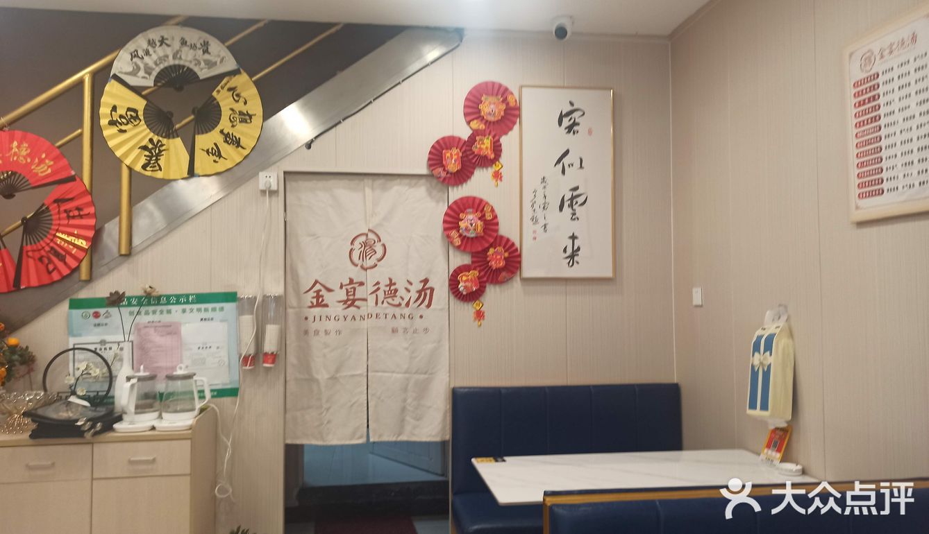 美味炖汤与特色菜的完美结合