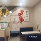 美味炖汤与特色菜的完美结合