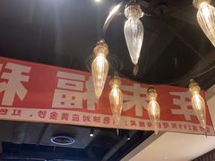 -耶里夏丽·丝路新疆菜·清真食品(徐汇南丹东路臻选店)