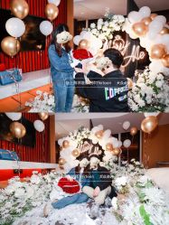 -迈瑞米求婚策划(静安店)