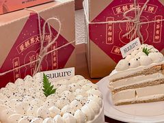 -流酥可心·牛乳蛋糕商店(禾祥西路店)