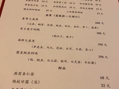 -喜粤8号(南京东路店)