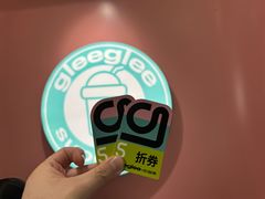 -gleeglee乐溢亦茶(合生汇店)