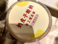 -耶里夏丽·丝路新疆菜·清真食品(徐家汇臻选店)
