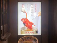 -松鹤面馆·古法焖肉面(观前店)