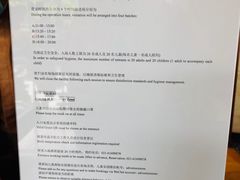 -上海浦东嘉里大酒店