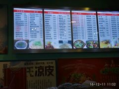 -潘氏凉皮(迎宾南路店)