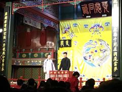 -德云社(三里屯店)