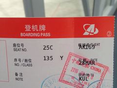 -吉隆坡国际机场