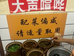-矮子粉店1985·长沙米粉(湘春路店)
