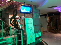 -东方之珠KTV娱乐超市(河北店)