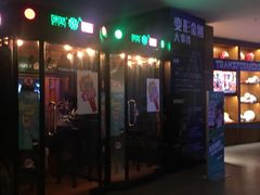 -万达影城IMAX(海口日月广场店)