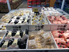 -易买盛生活超市(东来荟邻生活广场店)