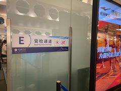 -厦门高崎国际机场-T3航站楼