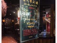 -羊大爷涮肉(亮马桥店)