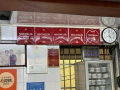 大堂-達揚原味燉品(文明路店)