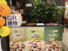 -西堤牛排(北京国瑞店)