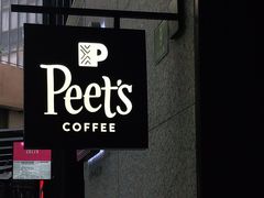 门面-Peet's 皮爷咖啡(东湖路手作店)