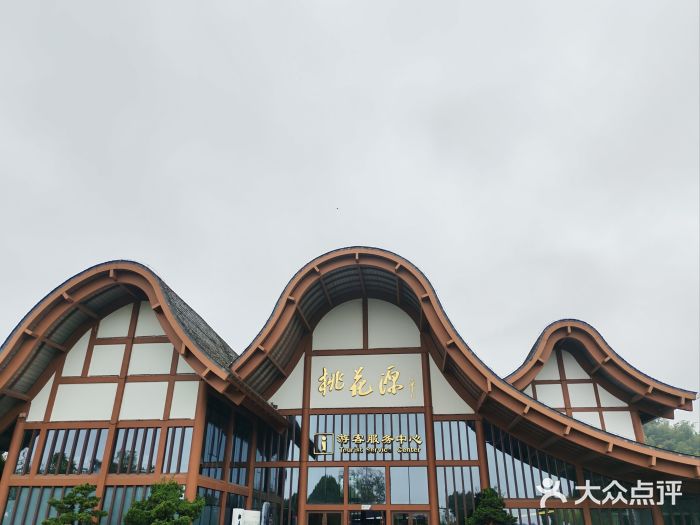 常德桃花源景区图片