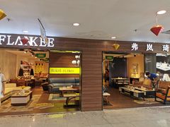 -红树湾家具博览中心(番禺店)