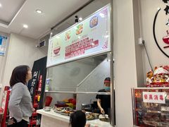 -阿芬卤面(花巷店)