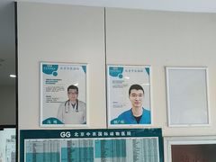 -中农国际动物医院24小时·猫科·骨科·急重症中心