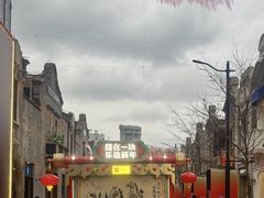 -丰盛里