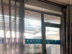 -北京美神宫艺术主题温泉酒店