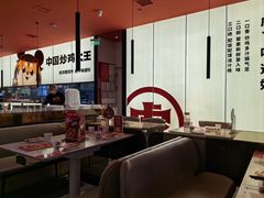 -虎丫炒鸡(郑州高新万科店)