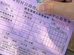 -尚庄度假村·庭台树下·户外烧烤·团建CS·轰趴营地(上庄水库店)
