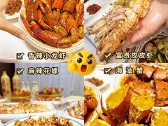 -三妹小龙虾·黄油蟹(华侨城总店)