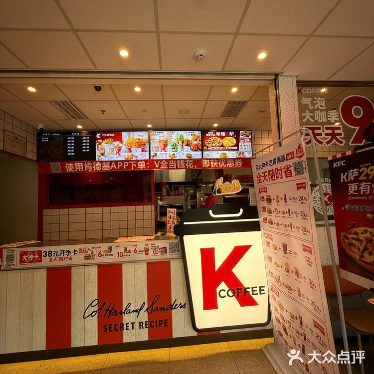 KFC超大蛋挞