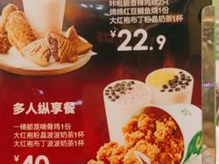 -德克士(西山店)