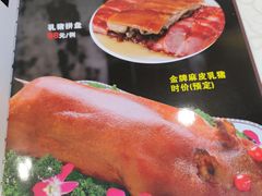 -旭璟酒家·传统粤菜·湘菜(逸景路店)