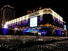 外景-远洋未来广场(育慧北路店)