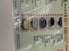 -翠苑甜品专家(北角道店)