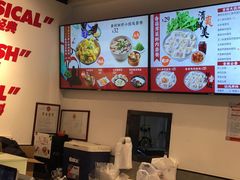 -吉祥馄饨(深圳福华一路店)
