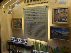 -黄海国家森林公园